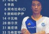 开云平台-李磊草蜢首秀表现中规中矩 还需时间与队友磨合