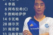 开云平台-李磊草蜢首秀表现中规中矩 还需时间与队友磨合