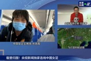 水庆霞谈球员要更霸气和自信 希望球迷能保持支持