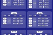 体育平台-首战南通VS常州！2026年“苏超”赛历出炉！
