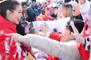 体育赛事-谷爱凌发文称带动女性滑雪梦想成真|米兰冬奥会|奥运|公主|青蛙|影响力_新浪体育_新浪新闻