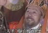 你也北伐！东契奇46+11超神！赛季最强詹姆斯！